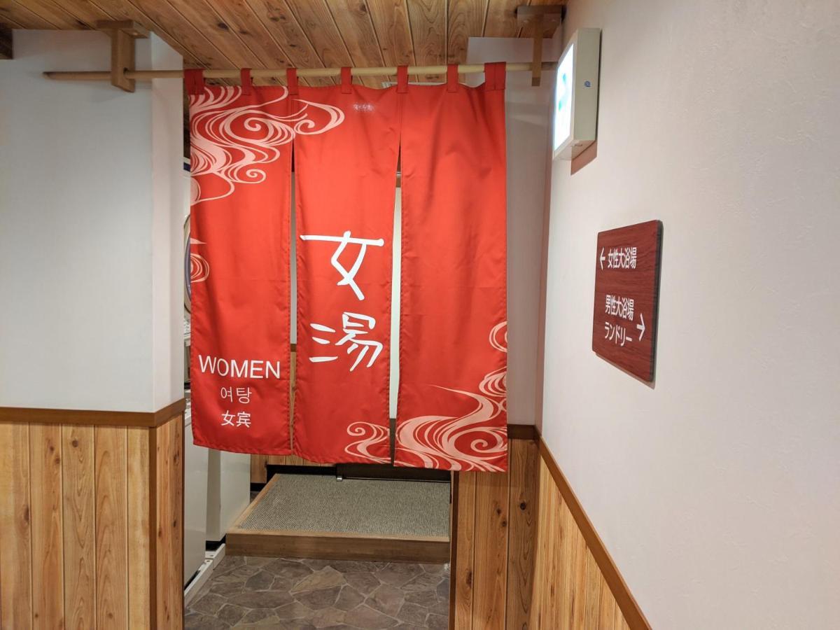 Dormy Inn Premium Сапоро Екстериор снимка